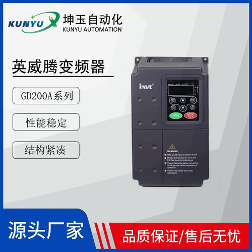 跨境英威腾变频器GD200A系列GD300CHF100A老款变频器轻载重载应用