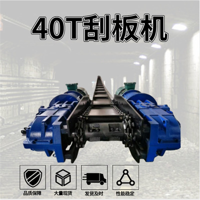 煤矿SGB620/40T刮板输送机厂家矿用井下采煤工作面输送运输刮板机