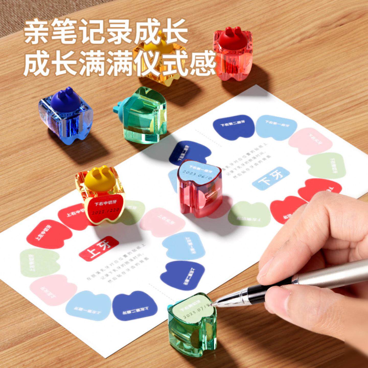 儿童乳牙收纳盒宝宝牙盒收藏纪念盒男孩换牙齿保存掉牙收集瓶套装