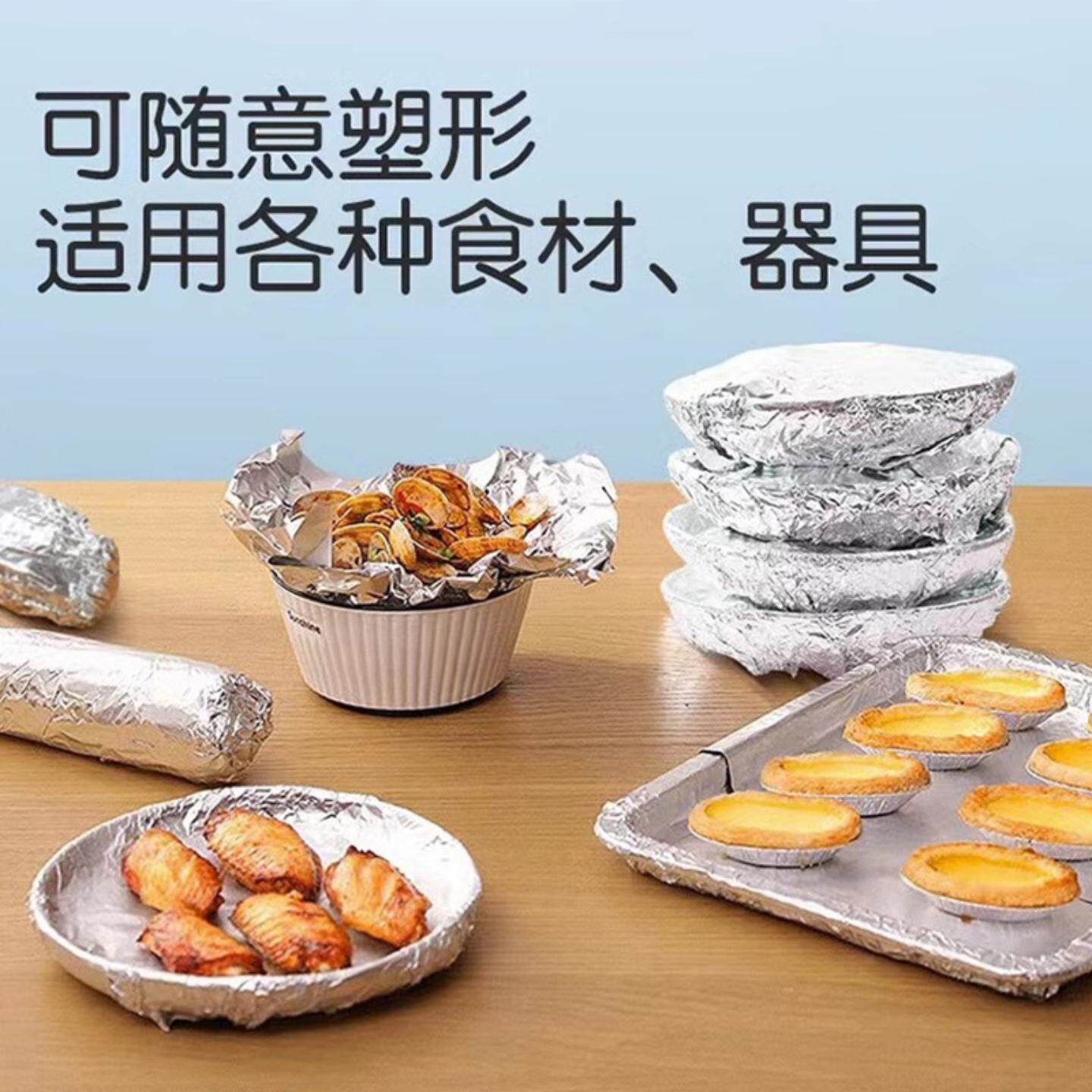 瓦罐汤专用锡纸烤箱铝箔纸烘焙
