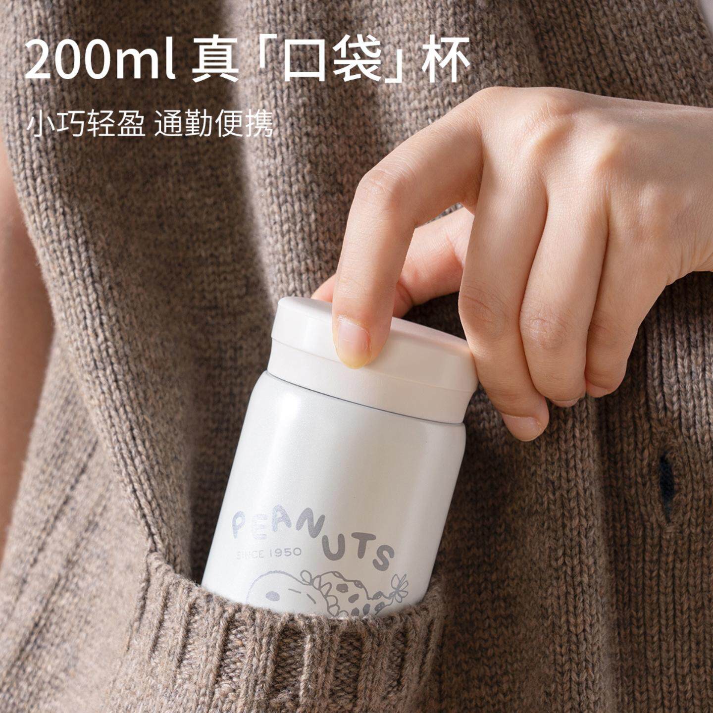 史努比保温杯子女小不锈钢水杯男