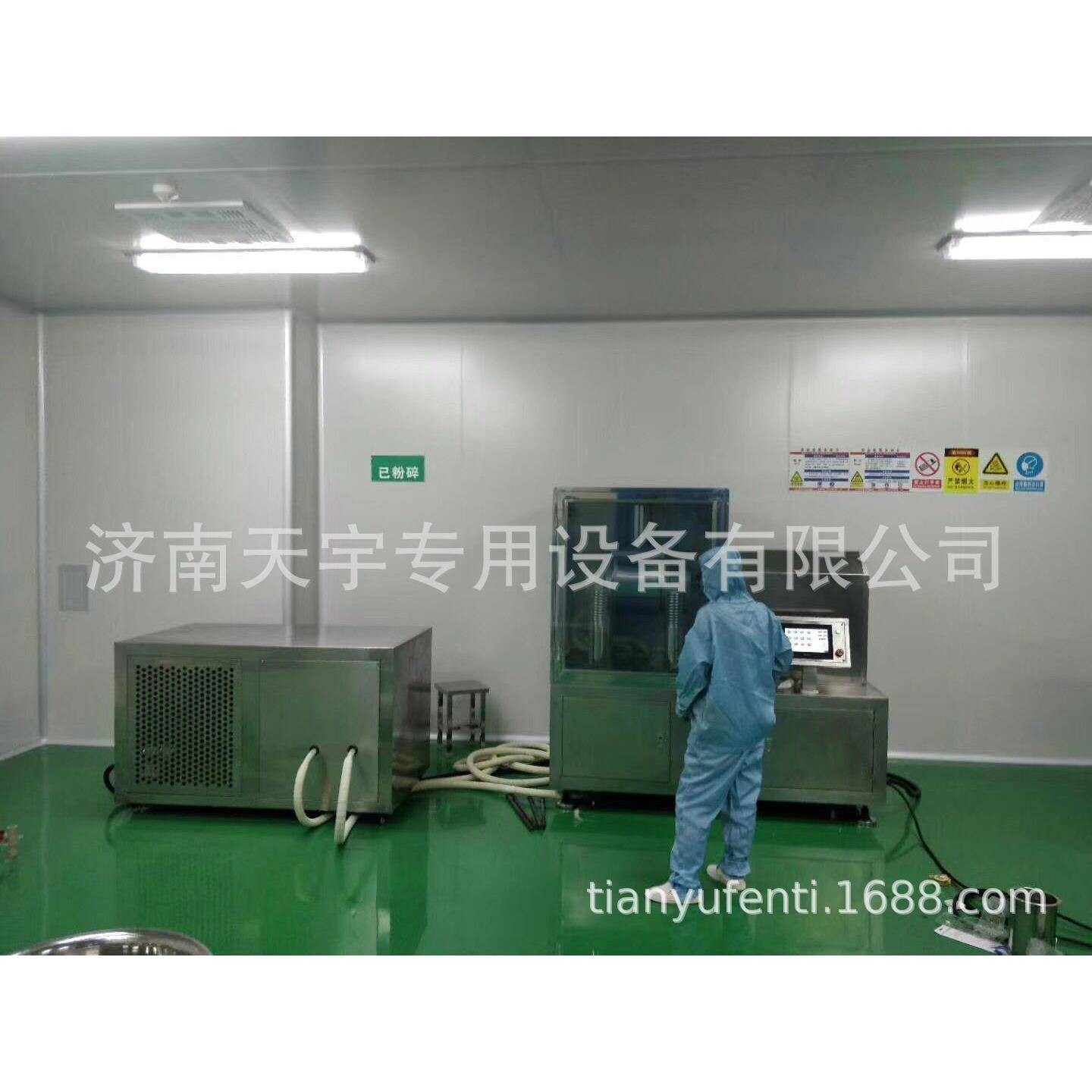 沉香破壁设备沉香超微粉碎机TY-20-B型中药超微粉碎机
