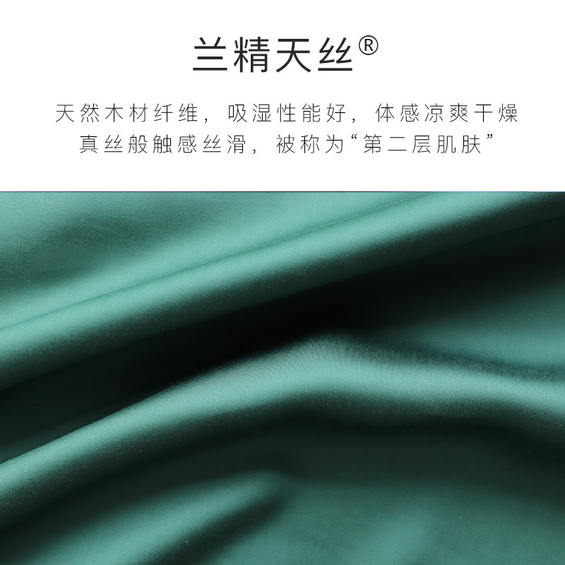 天丝旅行酒店隔脏睡袋成人便携式出差床单双人被套轻薄旅睡宝礼物