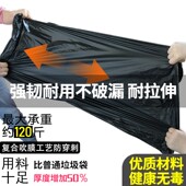 大号垃圾袋平口加厚黑色环卫物业80酒店商用90塑料袋100大码 厨房
