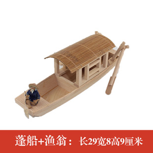 包邮 饰摆件一帆风顺 木质工艺品玩具手工木船实木渔船模型家居装