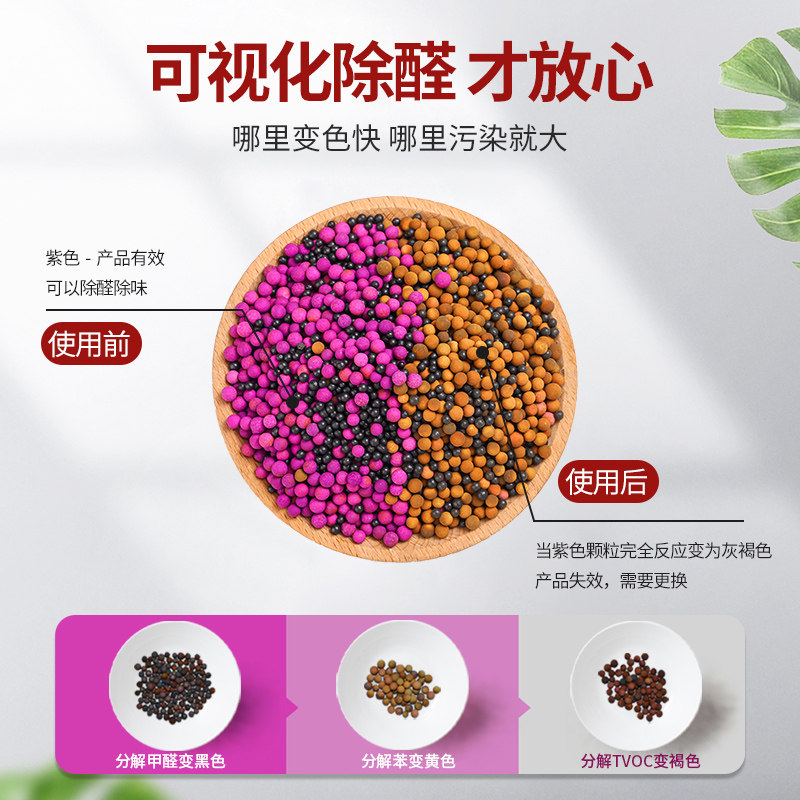 紫加黑吸去除甲醛新房家用装修活性炭包汽车竹碳除异味神器强力型