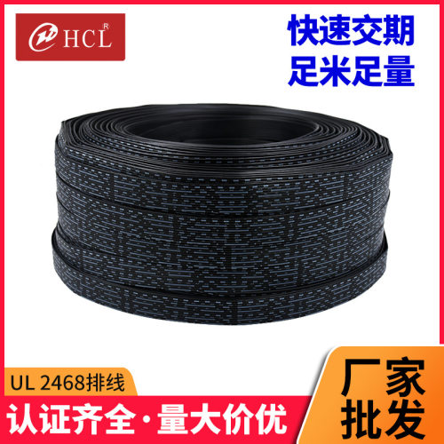 鼎宇厂家批发2468排线红白 蓝白黑灰双并排线多股线 pvc软排线