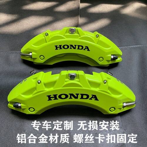 捷途专用铝合金刹车卡钳罩改装