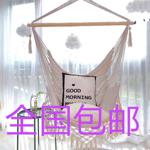 厂家直销ins吊椅北欧风吊床棉绳编织吊篮流苏秋千