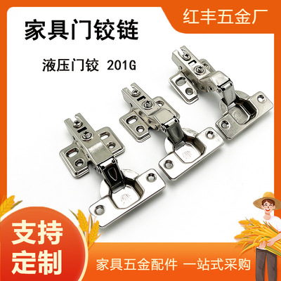 液压静音阻尼短臂窄侧板门铰链