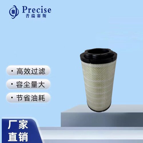 外贸版P753463空滤A9795280006 p753463 11LQ40110厂家供应滤清器