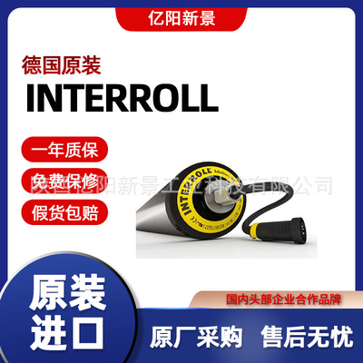 英特诺现货3870双面摩擦滚筒