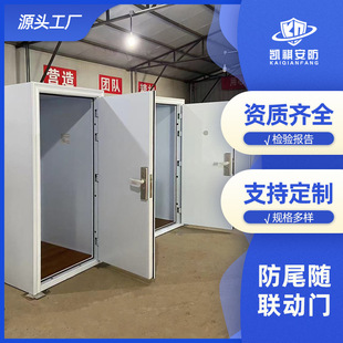 监狱防尾随联动门 银行柜台联动门带联动互锁系统 二道互锁安全门
