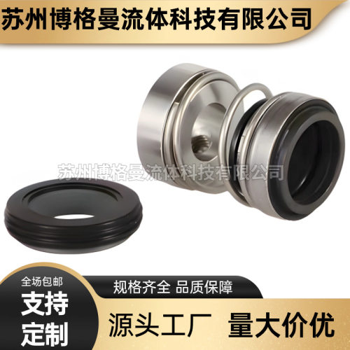 南方泵TD100-17G/2SWHCJ密封