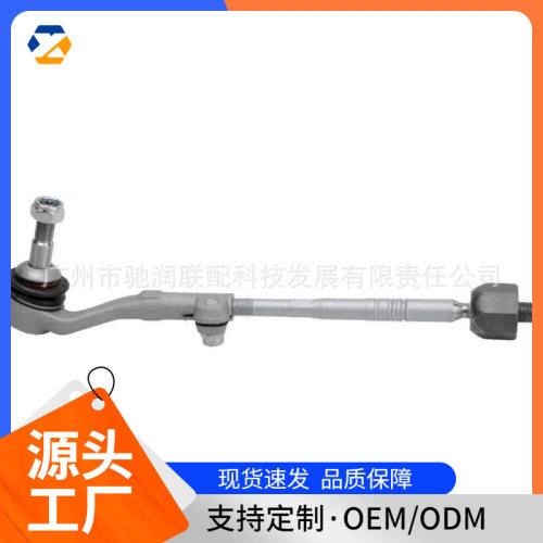 适用于宝马汽车方向机球头32107849389现货跨境热卖