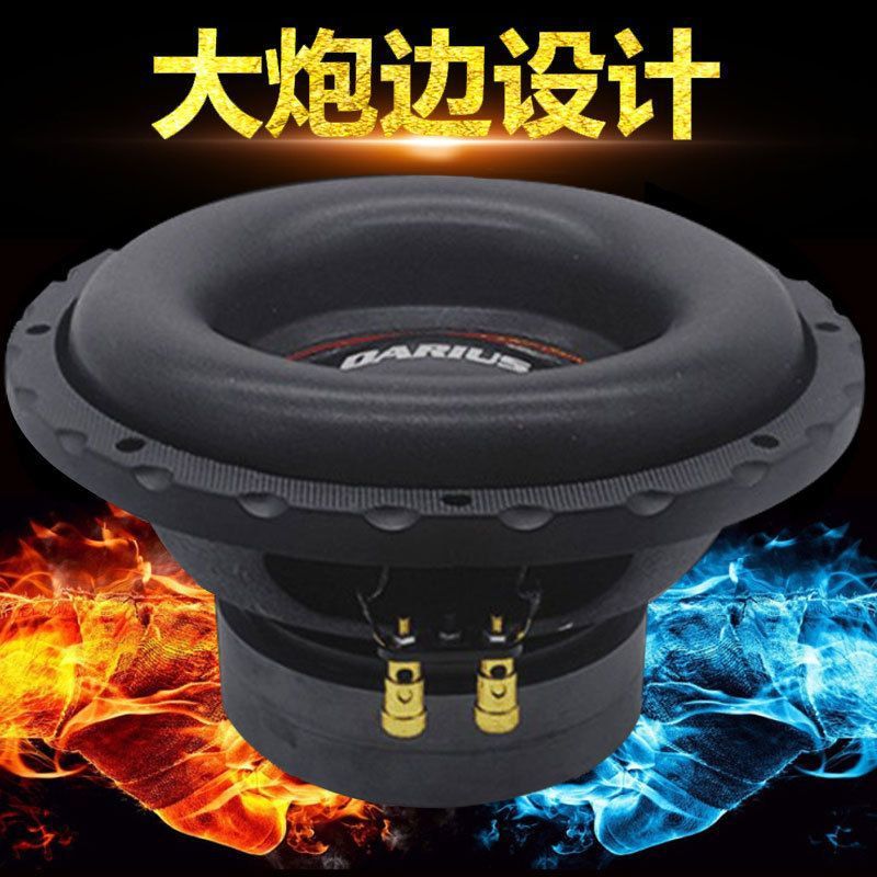 德国8寸10寸12寸喇叭重低音炮喇叭车载音响双音圈双磁纯低音无源