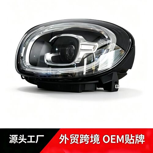 适用零跑2021-2025款T03前大灯总成高配LED日行配件原装