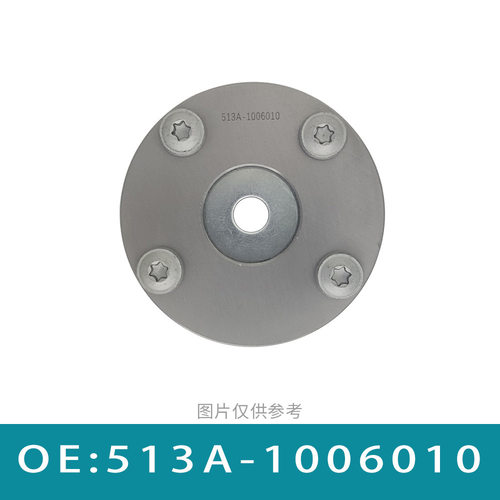 适用长安相位调节器正时链轮可变正时执行机构513A-1006010