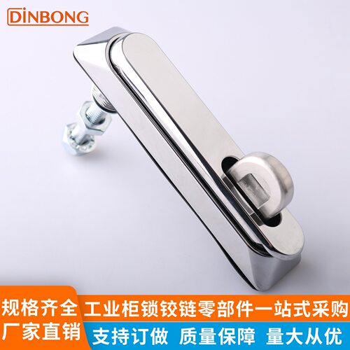 dinbongMS838-1配电箱柜门锁
