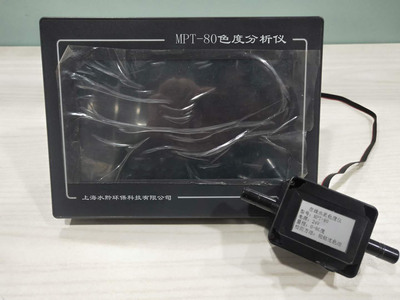 上海水黔镶黄旗雨水油田水中油仪