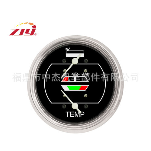 ZJY中杰  水温油量二合一 适用Massey Ferguson农用机 3305408M93