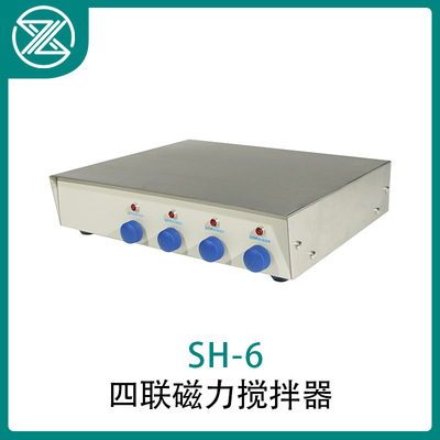 四联磁力搅拌器分区控速无极变速
