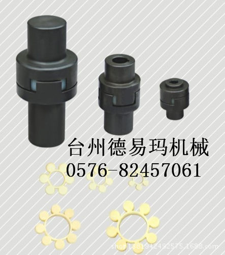 供应ML9梅花弹性联轴器/WDMACN 联轴器 弹性联轴器 梅花联轴器