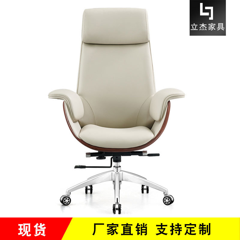 办公椅子经理主管老板椅真皮办公家用久座舒适皮艺会议椅现货