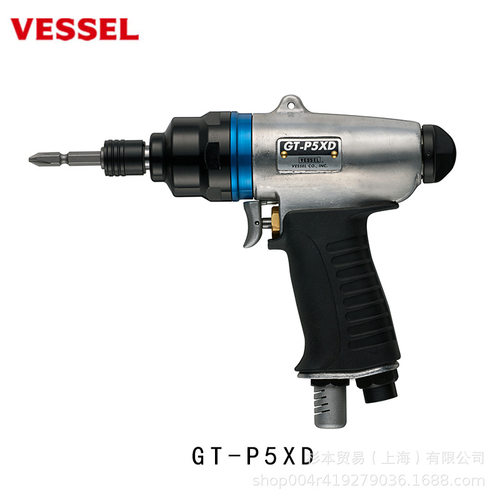 日本VESSEL威威气动螺丝刀
