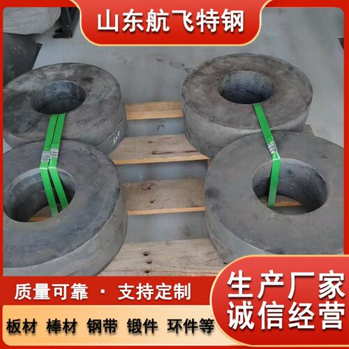 定制 GH2136高温合金环 哈氏合金材料供应 组织稳定 应用广泛