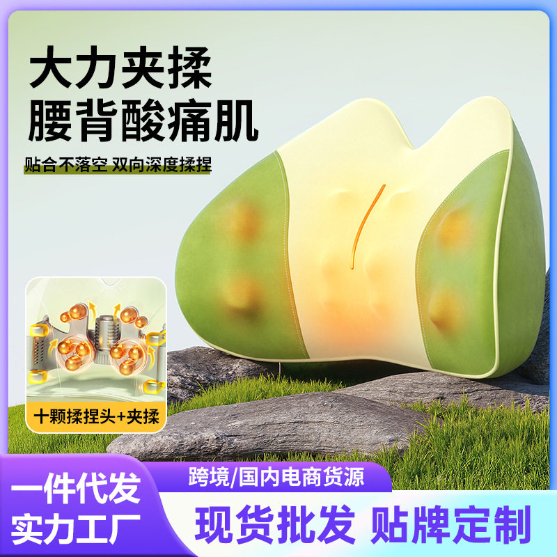 腰部按摩靠垫充电式便携无线按摩枕热敷多功能按摩器腰背按摩仪