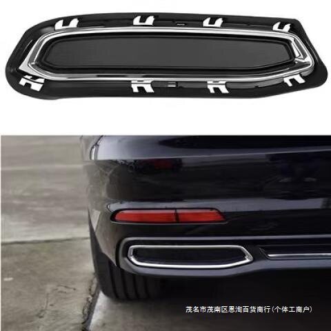 适用A6LC8后保险杠装饰板电镀饰条尾喉盖板下护板19 20 21款A6L图片