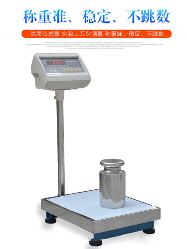 耀华XK3190-A7蓝牙快递电子秤