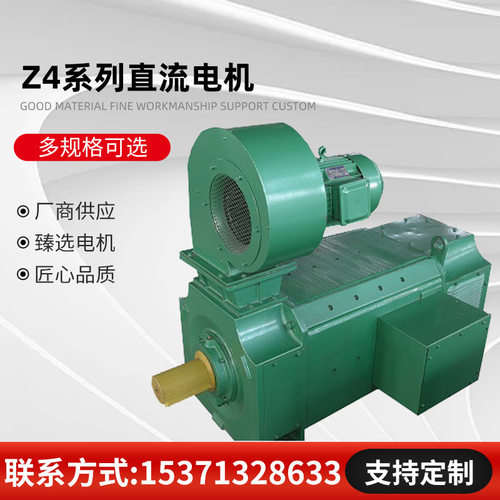 Z4-180-31直流电机,22KW,440V,600rpm,防护等级:IP21S绝缘等级:F