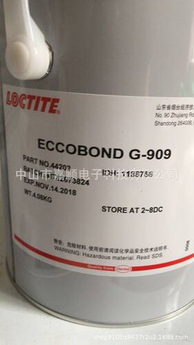 STYCAST G909，G909,Epoxy G909,LT G909，环氧树脂