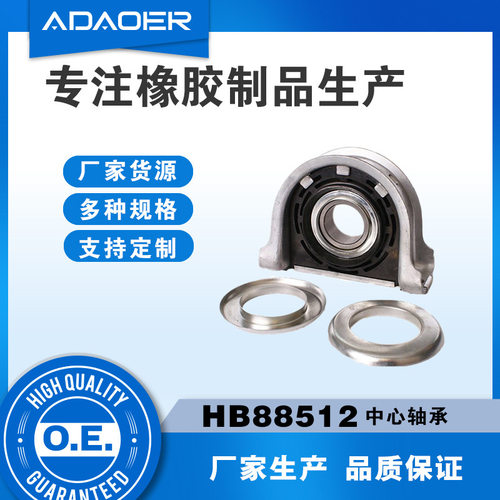 HB88512 HB88508 HB88107 210661-1X HB88510 20471428