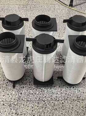 替代莱宝SV220B旋片真空泵油雾分离器EK9606M厂家发货