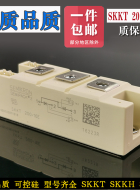 西门康SKKT106/16E 200 570 330SKKH162SKKD57可控硅模块SEMIKRON