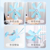 HANASS家用夹扇学生宿舍床头夹挂式 免打孔卧室大风力低音电风扇