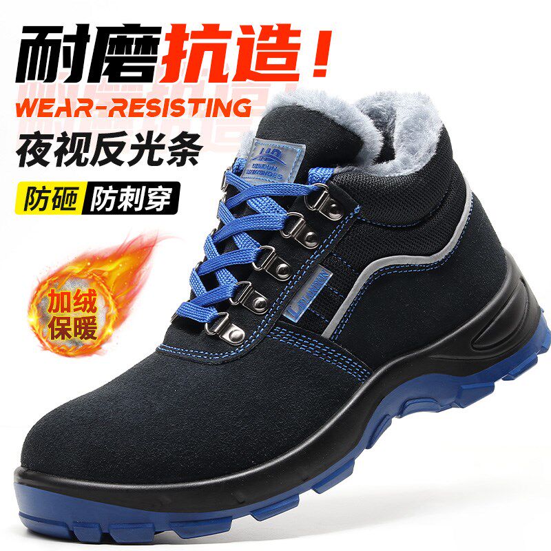 劳保鞋男款夏季高帮轻便防臭透气加厚钢包头防砸防刺穿老保工作鞋