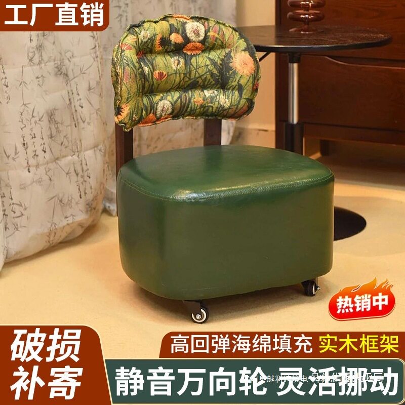 溜溜椅小椅子家用靠背沙发边凳轻奢坐凳滑轮矮凳带轮子厂供应