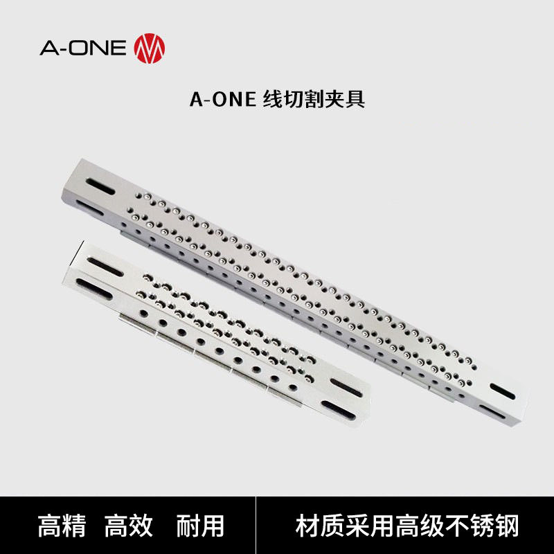 A-ONE线切割大工件装夹专用横梁 电火花线切割重型工件工装夹具图片