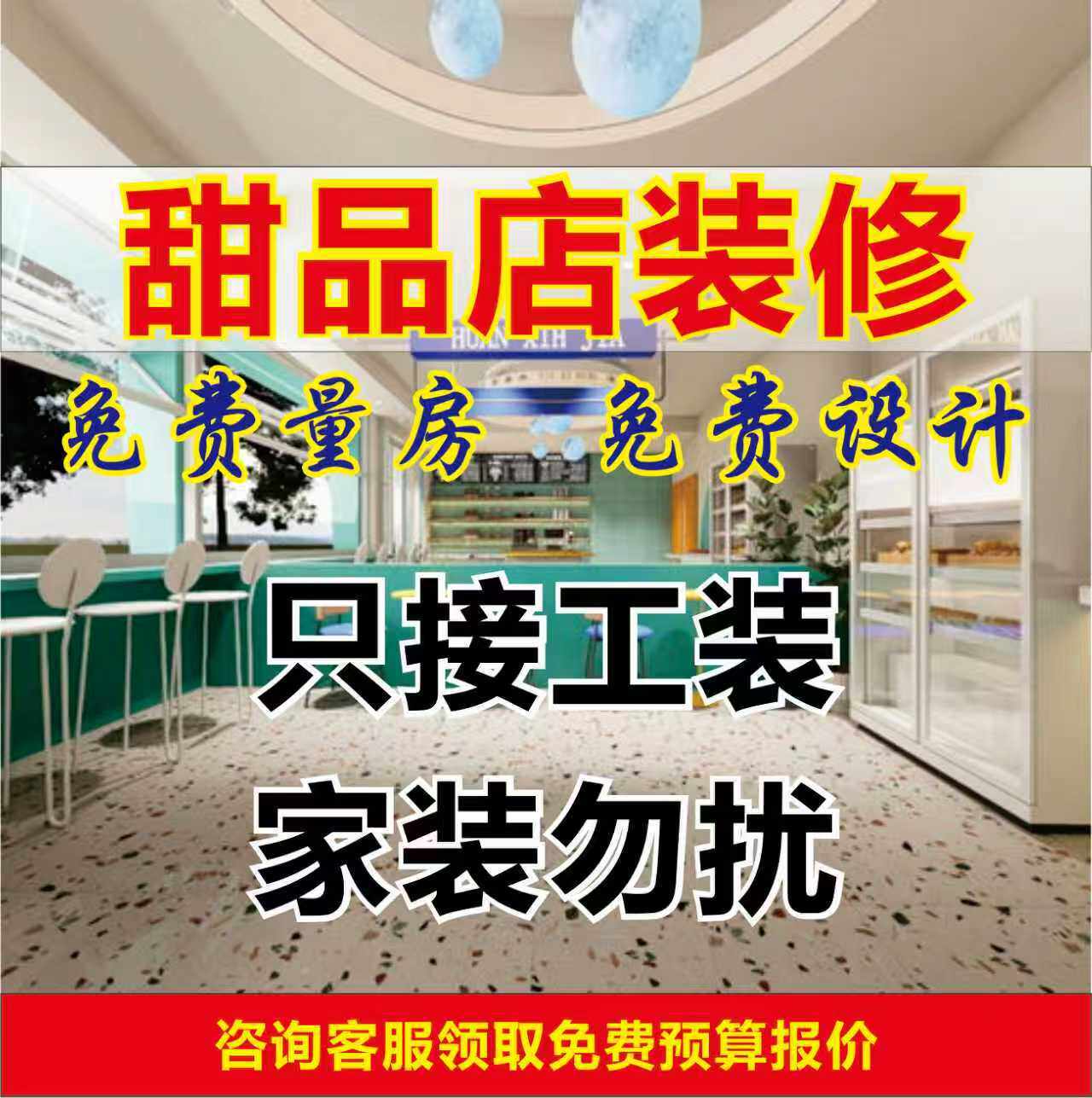 办公室装修整装设计效果图商场写字楼装修公司全包半包施工队成品