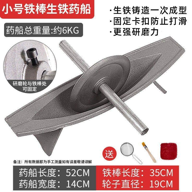 手工生铁药捻研磨器药粉碎机家铸铁老用药药捻子铁船碾子老式碾槽