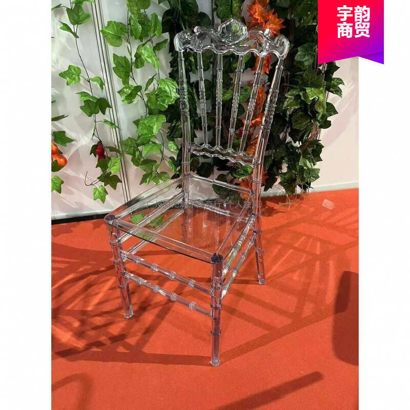 酒店宴会厅亚克力水晶椅户外简约透明竹节椅拿破仑婚庆椅水晶椅子