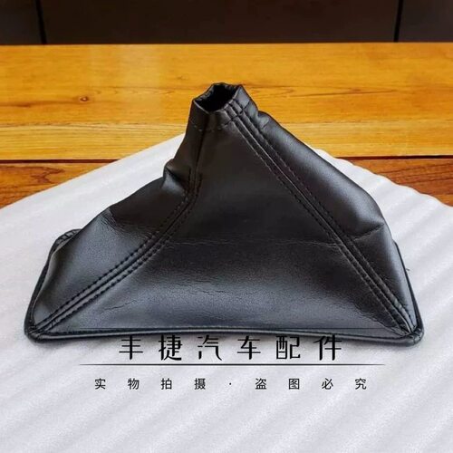 适用于陆地巡洋舰4500LC80自动挡杆防尘套自动波挂档杆皮套防尘套