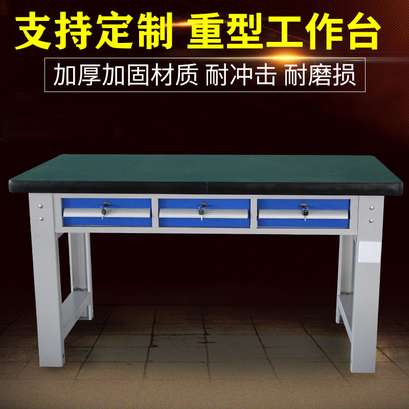 平三抽重型工作台车间台虎钳工台带灯架洞洞挂板可拆装架体试验台图片