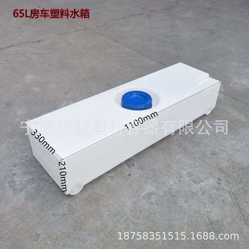 加厚拖挂水箱车用水箱一次漏干净的储水桶带防浪房车水箱