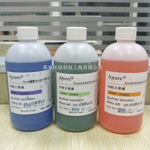 PH校正液缓冲液PH1.68PH4PH4.01PH6.86PH7PH9.18PH10
