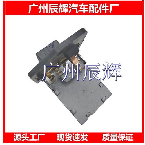 97128-1R000 971281R000适用于现-代起-亚发动机加热器电阻器